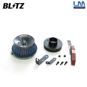 BLITZ ブリッツ サスパワー コアタイプLM ブルー エアクリーナー シフォンカスタム LA650F LA660F R1.7～ KF ターボ