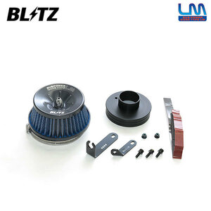 BLITZ ブリッツ サスパワー コアタイプLM ブルー エアクリーナー シフォン LA650F LA660F R1.7～ KF ターボ