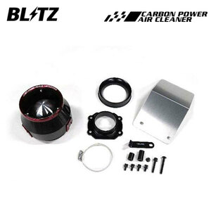 BLITZ ブリッツ カーボンパワーエアクリーナー アトレー S700V S710V R3.12～ KF ターボ