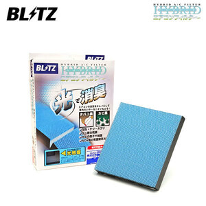 BLITZ ブリッツ ハイブリッド エアコンフィルター HA106 イスト ZSP110 H19.7～ 2ZR-FE FF 18737