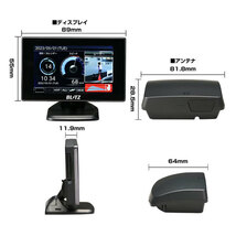 ブリッツ タッチブレイン レーザー＆レーダー探知機 OBDセット TL312S+OBD2-BR1A ヴィッツ NSP130 H26.4～ 1NR-FKE MC前後共通 TOYOTA_画像2