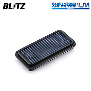 BLITZ ブリッツ サスパワー エアフィルター LM SS-20B スピアーノ HF21S H14.10～H15.9 K6A ターボ 13780-83H50