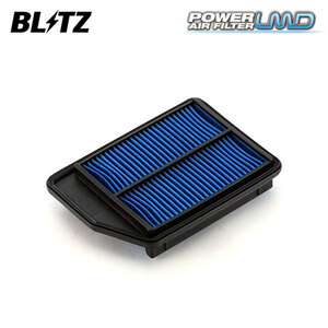 BLITZ ブリッツ パワー エアフィルター LMD DH-81B ゼスト JE2 H18.3～ P07A NA 4WD 17220-RGA-000