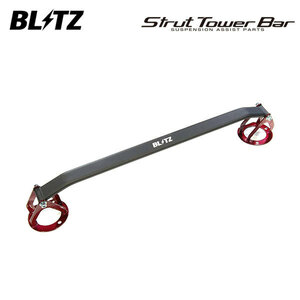 BLITZ ブリッツ ストラットタワーバー フロント用 レクサス RC F USC10 H26.10～R1.5 2UR-GSE FR