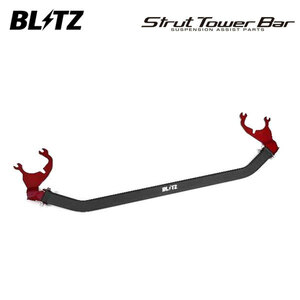 BLITZ ブリッツ ストラットタワーバー フロント用 GRカローラ GZEA14H R4.12～ G16E-GTS 4WD