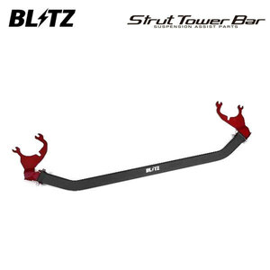 BLITZ Blitz strut tower bar front Corolla touring ZWE211W ZWE214W R1.10~ 2ZR-FXE hybrid 