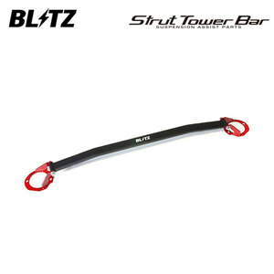 BLITZ Blitz strut tower bar front Copen LA400K H26.11~ KF-DET FFeks Play 