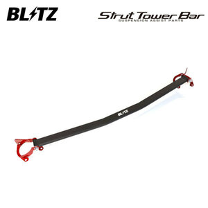 BLITZ Blitz strut tower bar front Serena C27 GC27 GFC27 GNC27 GFNC27 H28.8~ MR20DD