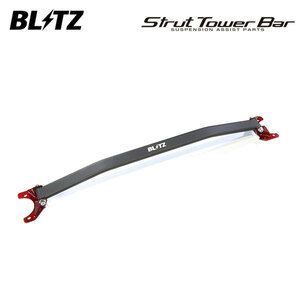 BLITZ ブリッツ ストラットタワーバー フロント用 アルトワークス HA36S H27.12～ R06A ターボ FF