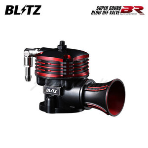 BLITZ ブリッツ スーパーサウンドブローオフバルブBR リターンタイプ トール M900S M910S H28.11～R2.9 1KR-VET FF/4WD カスタム除く