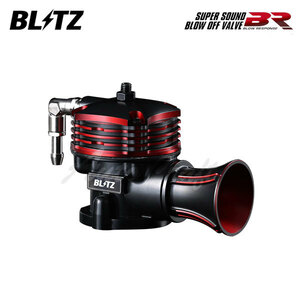 BLITZ ブリッツ スーパーサウンドブローオフバルブBR リターンタイプ マークII JZX100 H8.9～H12.10 1JZ-GTE FR