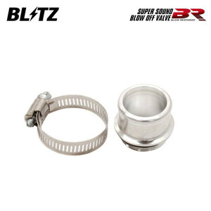 BLITZ ブリッツ スーパーサウンドブローオフバルブBR リターンパーツセット ランサーエボリューション3 CE9A H7.2～H8.8 4G63 4WD