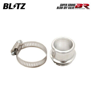 BLITZ ブリッツ スーパーサウンドブローオフバルブBR リターンパーツセット ランサーエボリューション7 CT9A H13.2～H15.1 4G63 4WD