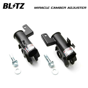 BLITZ ブリッツ ミラクルキャンバーアジャスター フロント C-HR NGX50 H28.12～H30.5 8NR-FTS 4WD 92008