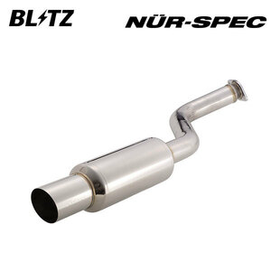 BLITZ ブリッツ マフラー ニュルスペック スープラ E-JZA80 H5.5～H14.7 2JZ-GTE FR MT2080