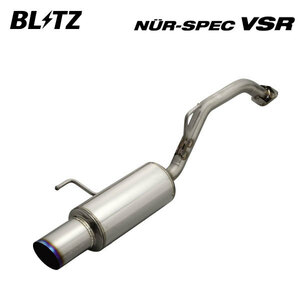 BLITZ ブリッツ マフラー ニュルスペック VSR R1 CBA-RJ1 H17.1～H22.3 EN07 FF 63121V