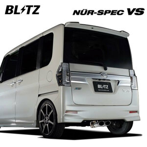 BLITZ ブリッツ マフラー ニュルスペック VS ムーヴ DBA-LA150S H26.12～R2.8 KF ターボ FF カスタム 63513