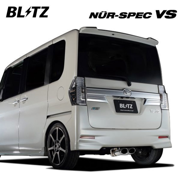 BLITZ NUR-SPECの価格比較 - みんカラ