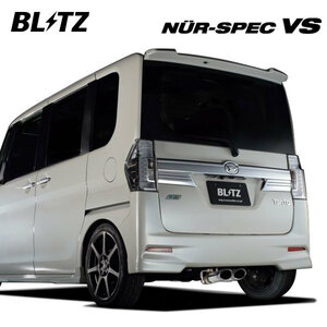 BLITZ ブリッツ マフラー ニュルスペック VS タント DBA-LA600S H25.10～R1.7 KF ターボ FF カスタム 63513