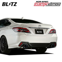 BLITZ ブリッツ マフラー ニュルスペック カスタムエディションVSR クラウン 3BA-ARS220 H30.6～ 8AR-FTS FR RS 63183V_画像1