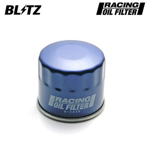 BLITZ ブリッツ レーシングオイルフィルター ミニキャブバン DS17V H27.3～ R06A MQ508007 18710