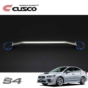 CUSCO Cusco strut bar Type OS front WRX S4 VAG 2014 year 08 month ~ FA20 2.0T 4WD