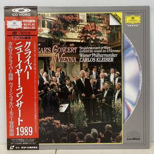 (LD-590)CLASSIC/NEW YEAR'S CONCERT IN VIENNA クライバー=ウィーン・フィルハーモニー管弦楽団/ W48Z 24034