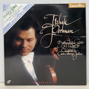 (LD-591) Classic/Beethoven: «Скрипкая концертная работа в стиле NIN 61».