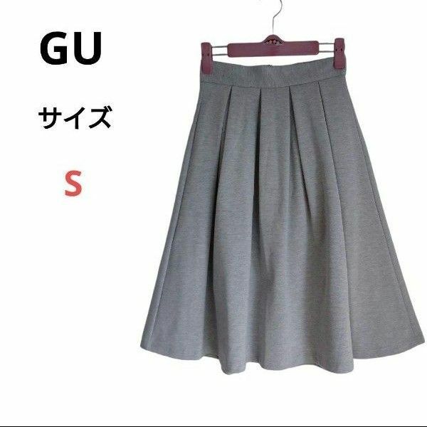 GU ジーユー 【S】バックジップフレアスカート グレー 膝丈 シンプル