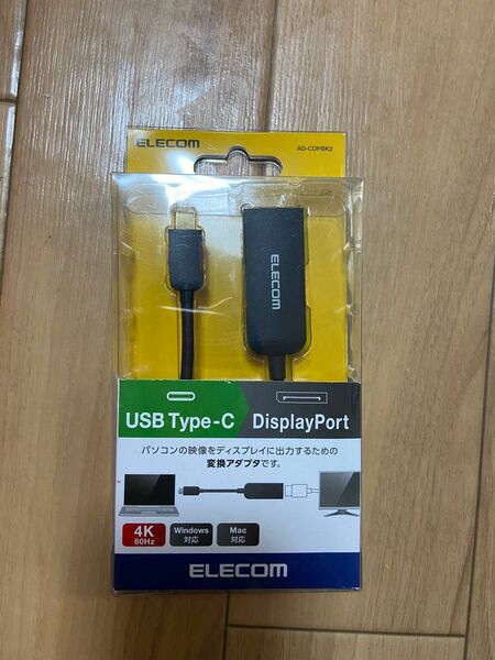USB Type C to Displayport アダプター　エレコム