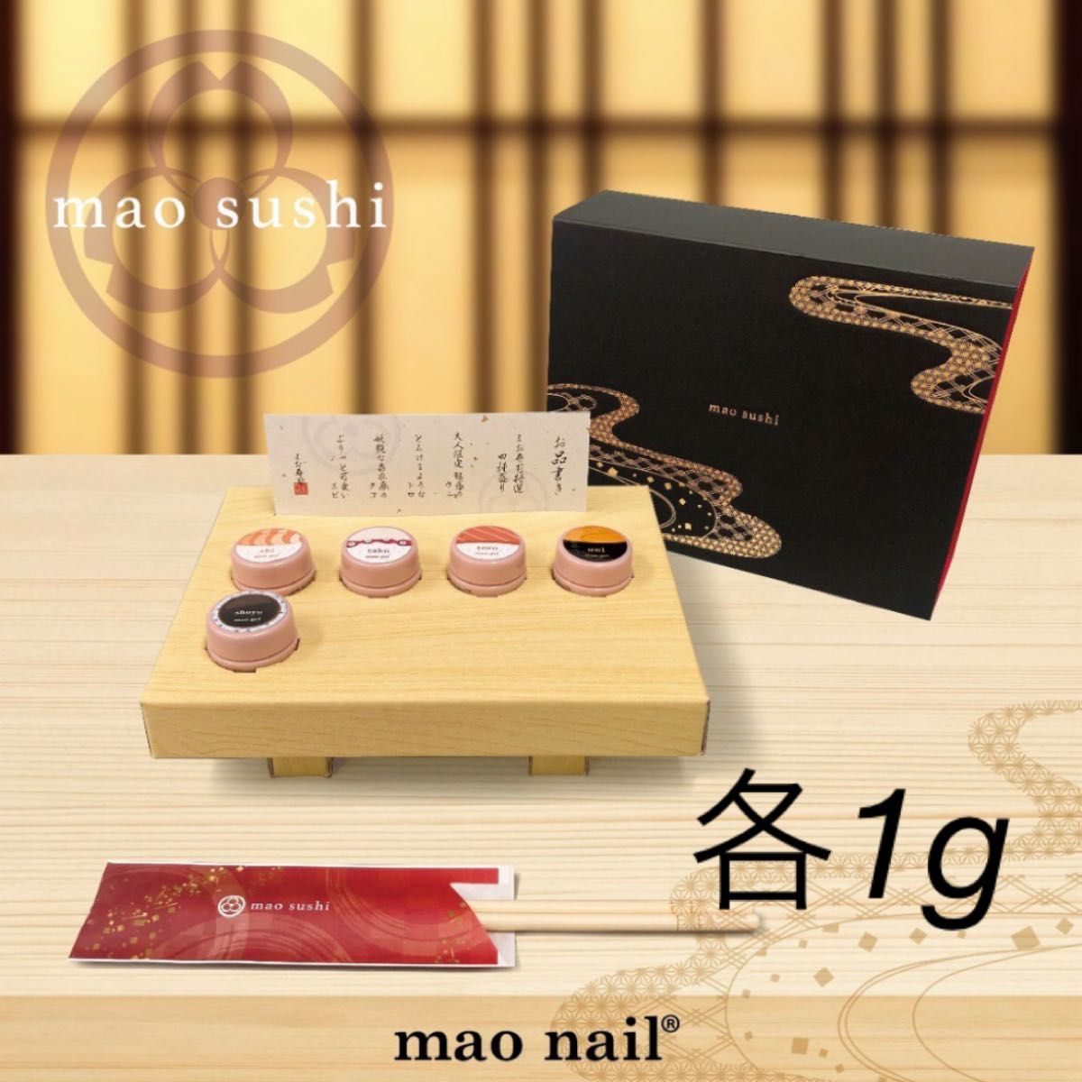 新品未使用】マオネイル モレルンl|PayPayフリマ