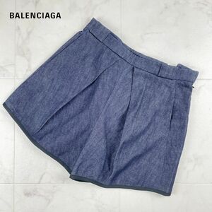 美品 Balenciaga バレンシアガ ショートデニムパンツ ボトムス 変形 レディース フランス製 インディゴブルー サイズ34*EC987