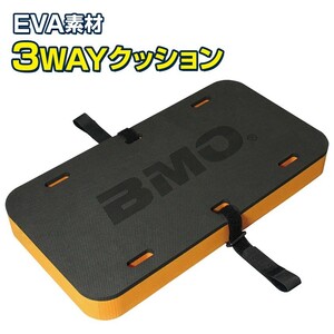 BMO Japan (ビーエムオージャパン) 3WAYクッション バッカン クーラーボックス クッション フィッシングチェア マジックテープ付き