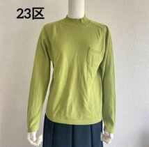 23区　黄緑　セーター　サイズ38_画像1