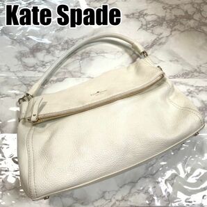 ケイトスペード トートバッグ ホワイト kate spade #B167