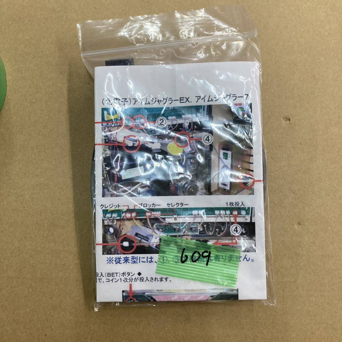 2025年最新】アイムジャグラーexの商品一覧 - Yahoo!オークション 2025年最新】アイムジャグラーexの商品一覧 - Yahoo!オークション