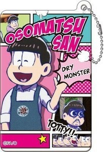 おそ松さん ふにゃっとボールチェーン vol.2　トド松　Ｂ　単品