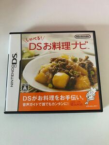【DS】 しゃべる！DSお料理ナビしゃべる！DSお料理ナビ　最終セール！！