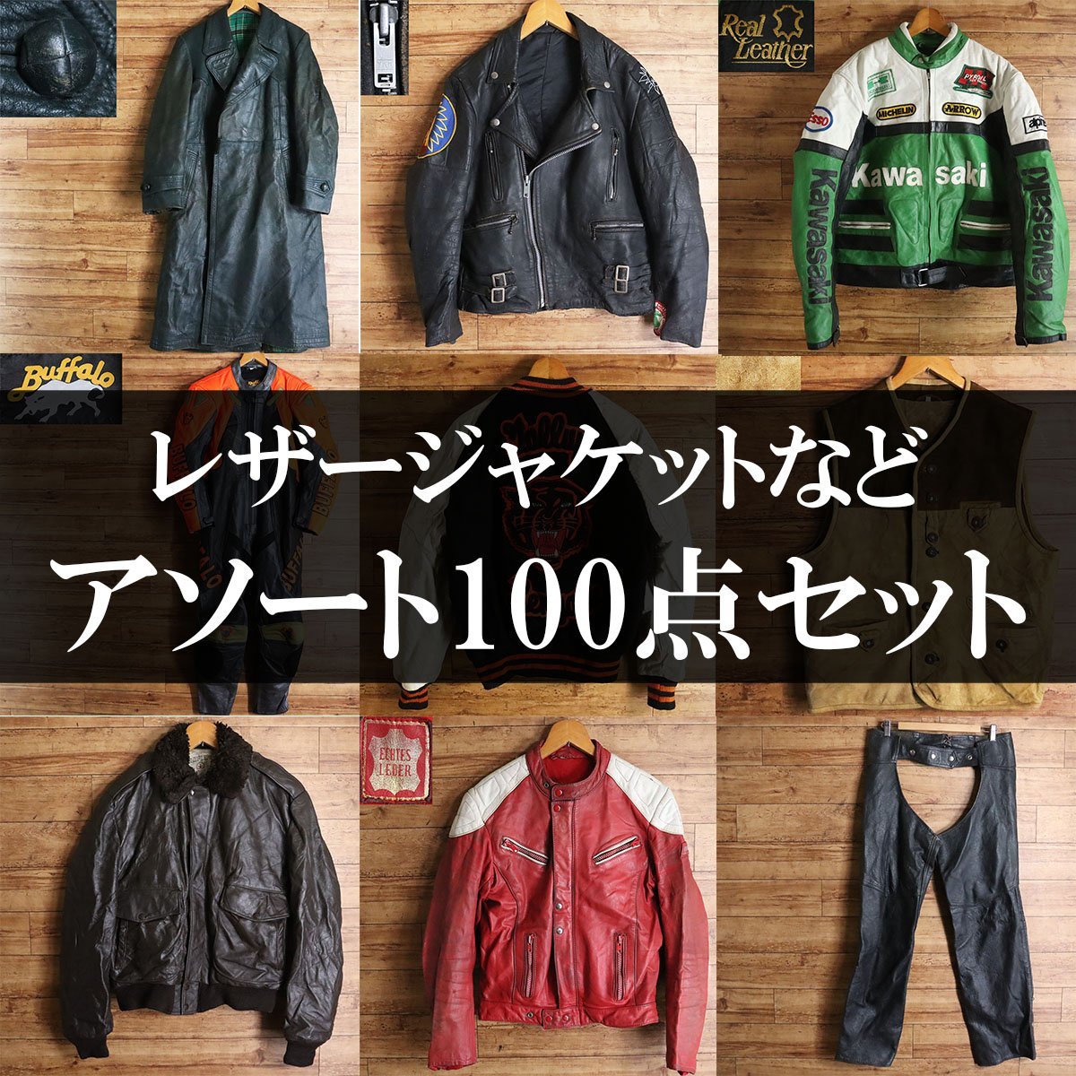 希少 CRIMIEma1ライダース Lサイズ メンズ ジャケット/アウター