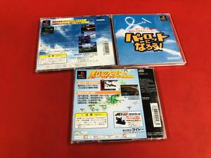 JETでGO ジェットでGO パイロットになろう セット お得品！大量出品中！！