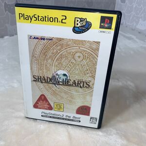 PS2ソフト　シャドウハーツ [PlayStation 2 the Best]