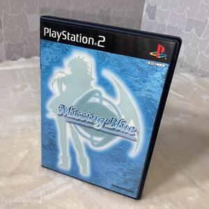 PS2ソフト　Missing Blue