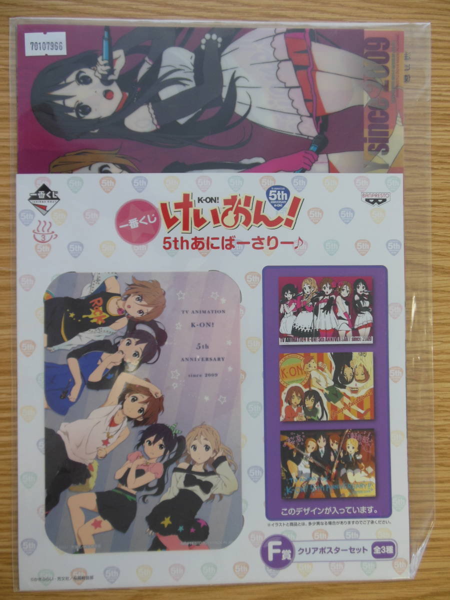2023年最新】ヤフオク! -けいおん クリアポスターの中古品・新品・未