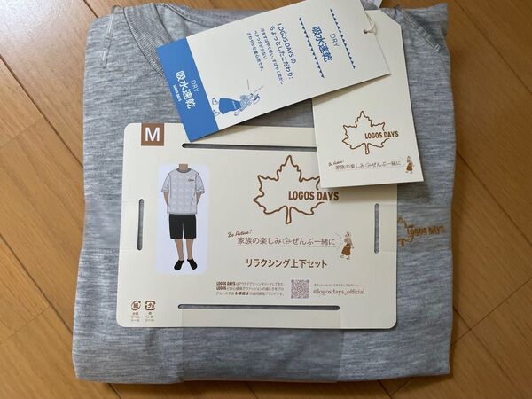 ロゴスデイズ☆リラクシング上下セットグレーM新品しまむら
