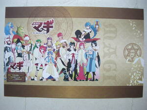  Shogakukan Inc. Shonen Sunday Magi обложка для книги большой высота .