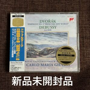 [国内盤CD] ドヴォルザーク;交響曲第9番 「新世界より」 他　ジュリーニ/ロイヤル