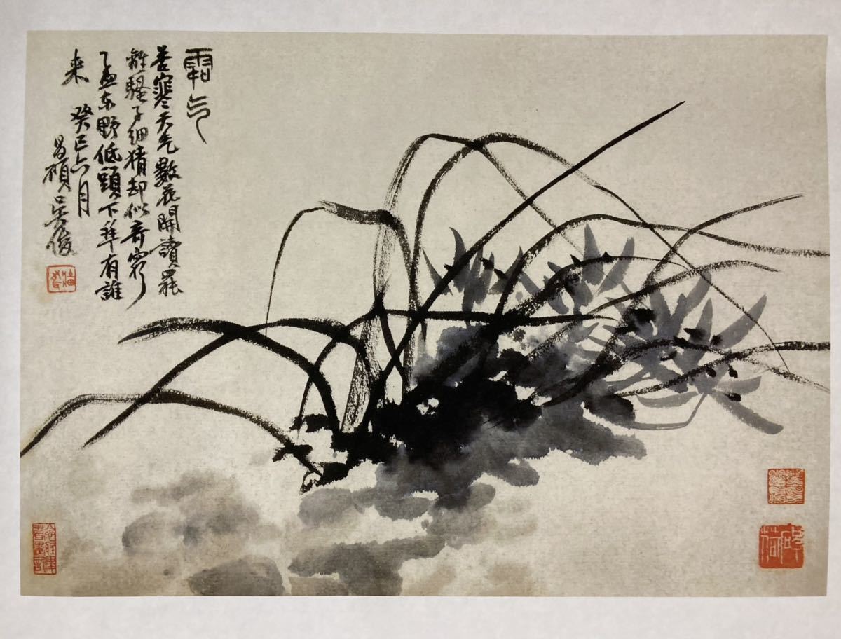 2023年最新】ヤフオク! -呉(美術品)の中古品・新品・未使用品一覧