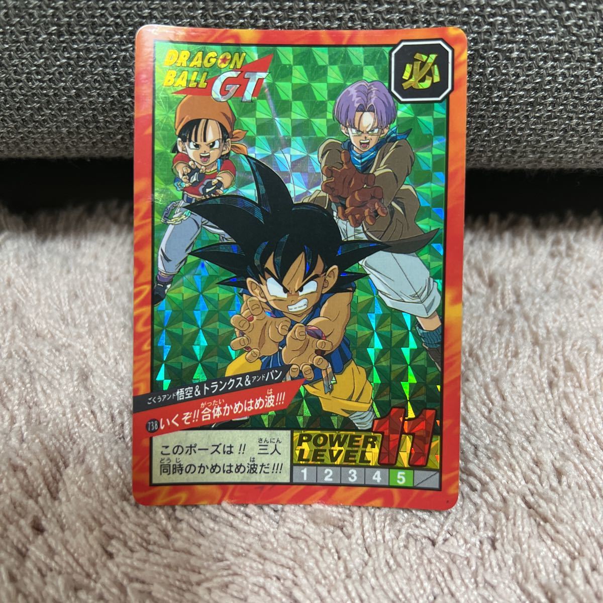 ヤフオク! -「ドラゴンボール かめはめ波」(ドラゴンボールカードダス