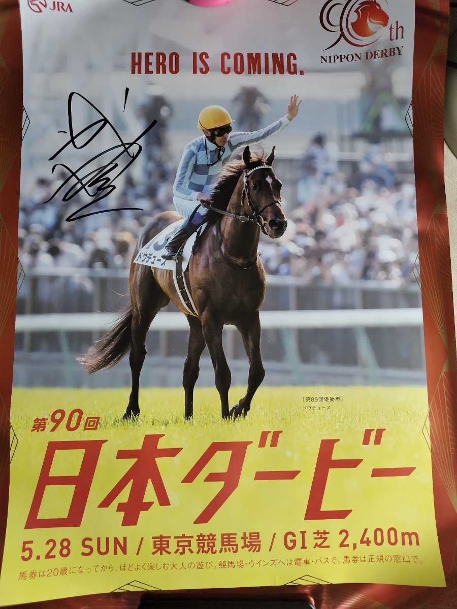 Yahoo!オークション -「競馬ポスター」(競馬) の落札相場・落札価格