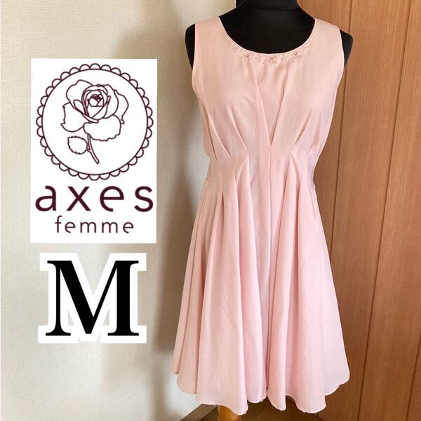 アクシーズファム axesfemme タックシフォン ワンピース ドレス ピンク 結婚式 パーティー Mサイズ